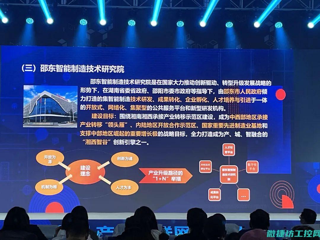 打造智能制造业的强劲后盾 (打造智能制造新材料产业园)