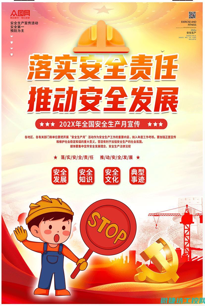安全漏洞与黑客攻击的挑战