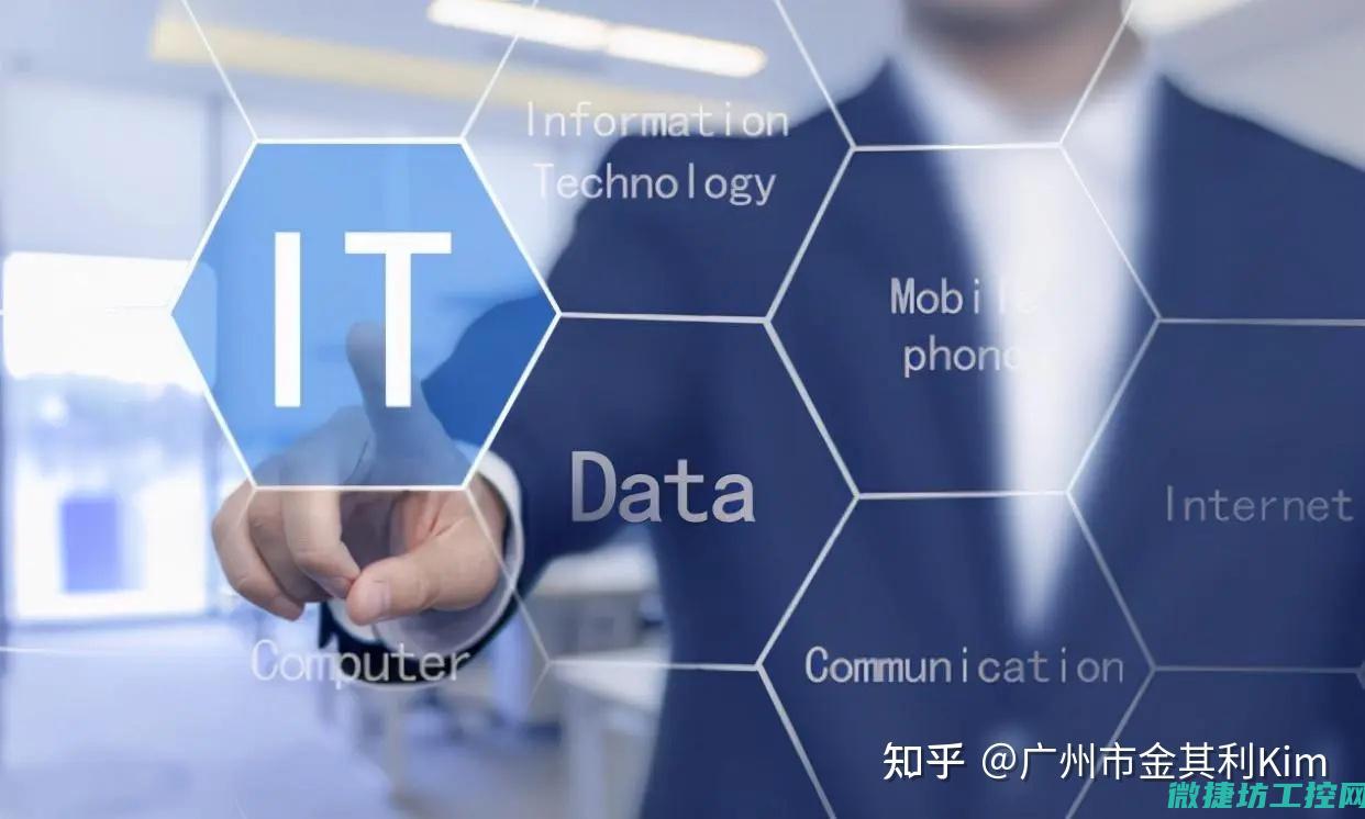深入了解工控系统面临的病毒威胁 (工控知识)