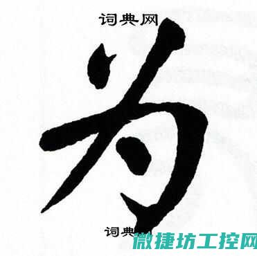 为工业自动化保驾护航 (为工业自动化控制系统设计协议有那些?)