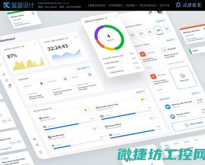 如何使用界面图片来提升工业控制系统的性能 (如何使用界面工具将控制pycharm代码运行以及结果显示)