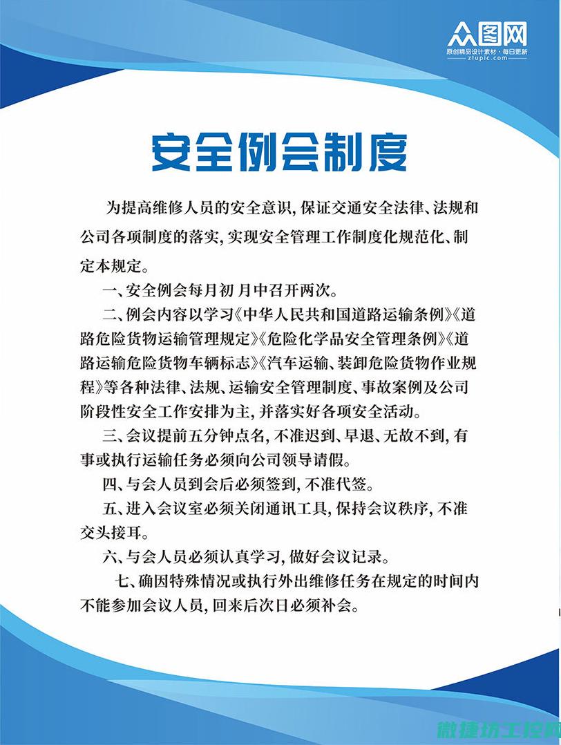 安全保障能力增强 (安全保障能力更加)