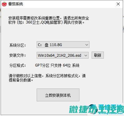 如何正确安装工控屏系统？ (如何正确安装显卡驱动)