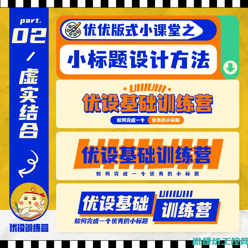 标题介绍： (标题介绍用语大全)