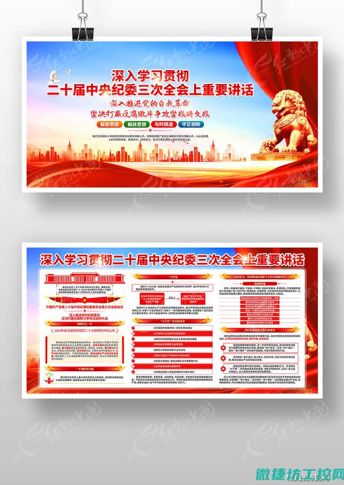 深入探究工控系统信息安全挑战 (工控发展趋势)
