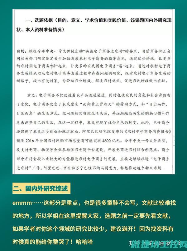 探讨现状与发展趋势 (探讨现状与发展趋势)