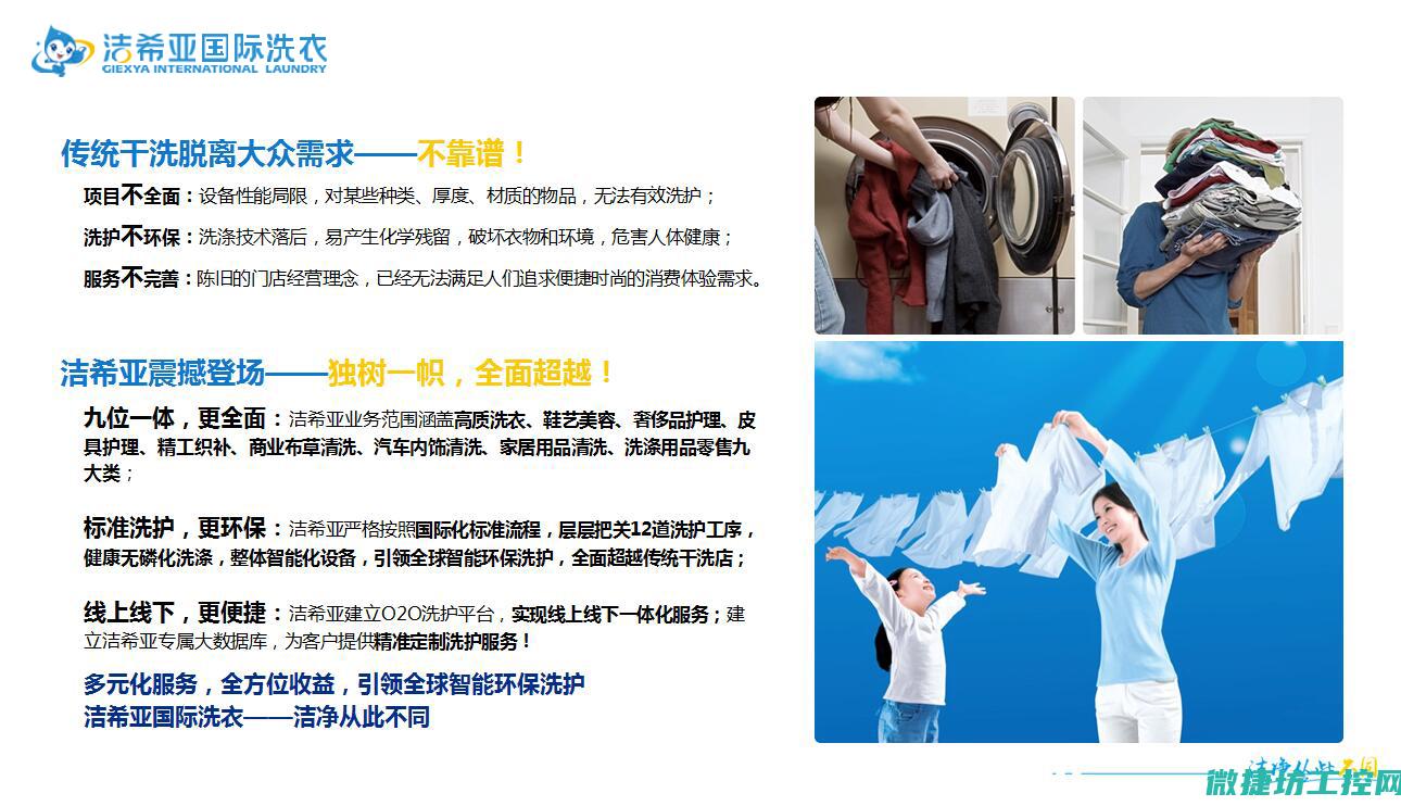 优质行业分析 (优秀行业分析报告的特点)