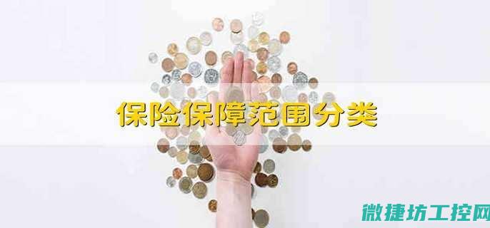 保障措施与实操建议 (保障措施与实施方案)