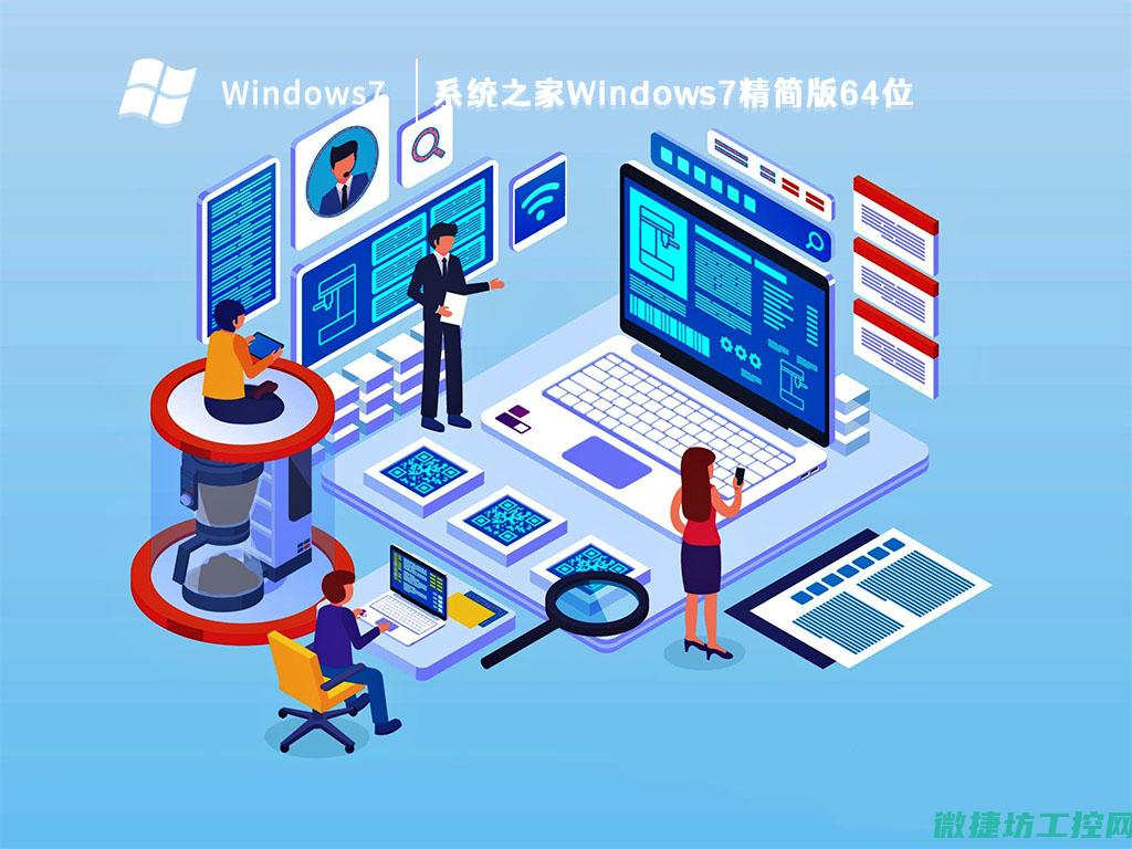 系统功能优势剖析 (功能系统优点)