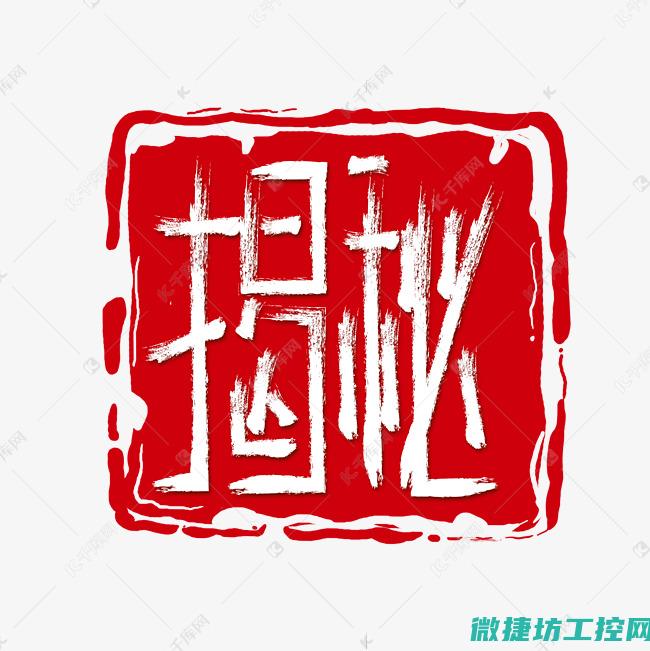揭秘破解过程与潜在风险 (揭秘破解过程视频)