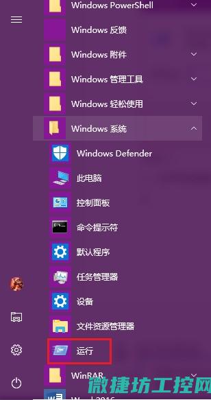 从启动到运行全面解析 (从启动到运行需要多久)