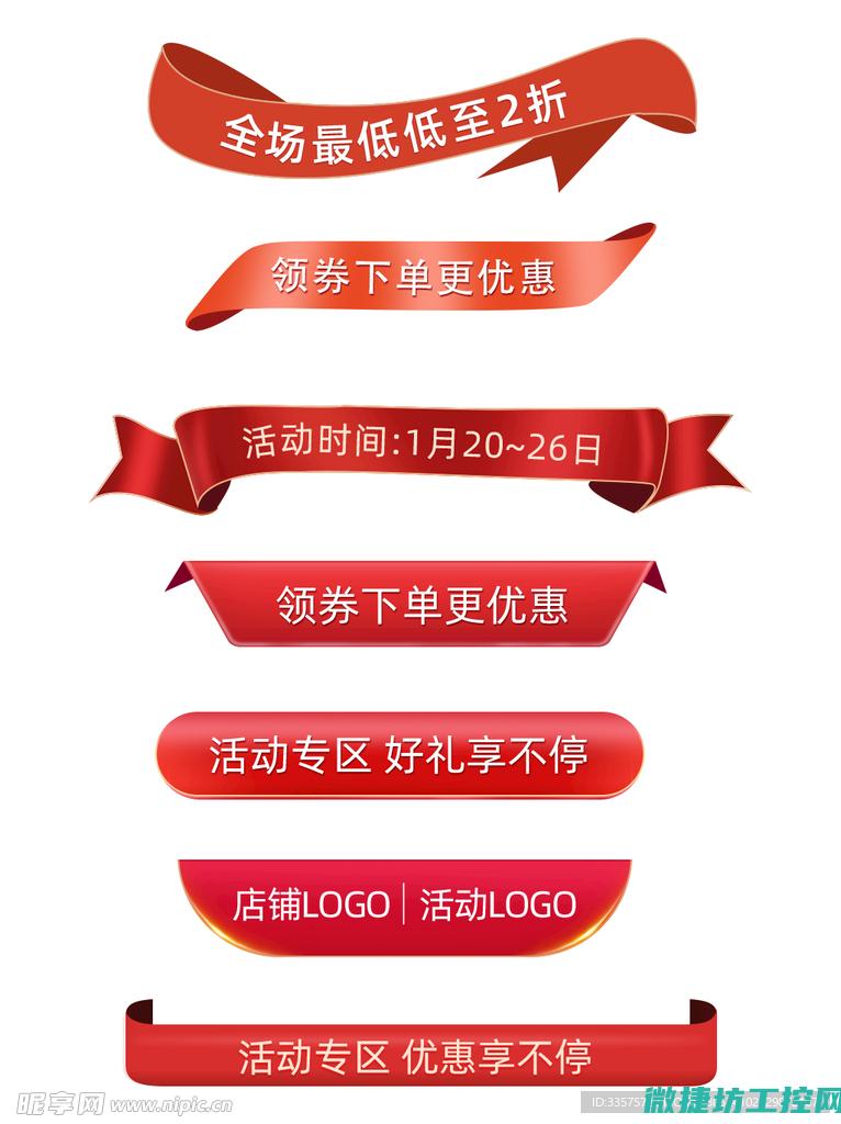 标签分割当前态势及未来发展动向 (标签分离)