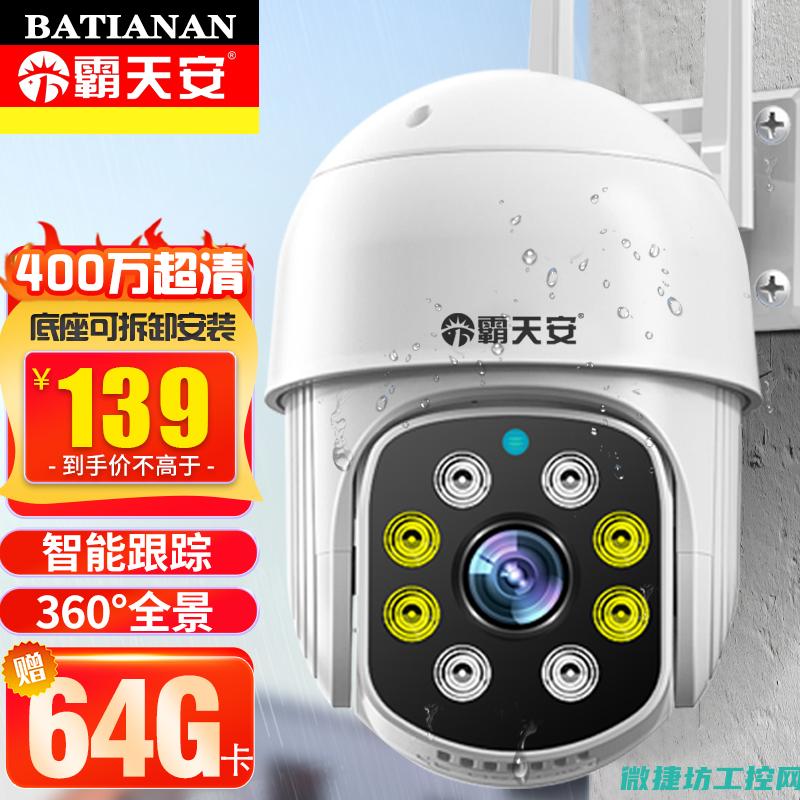 监控与数据采集软件 (监控与数据采集系统)