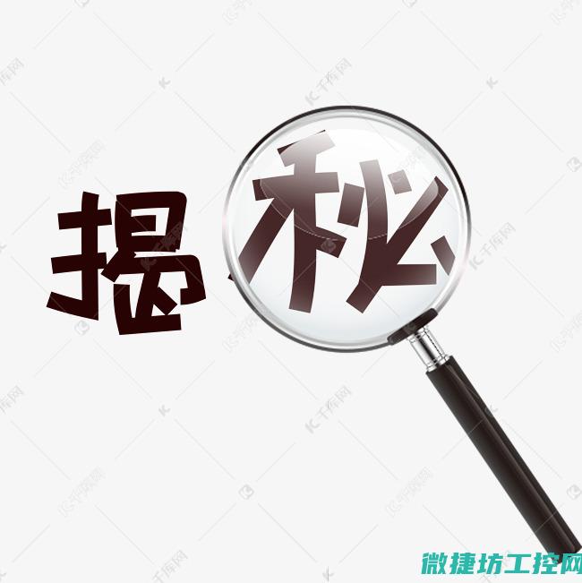 揭秘等级保护的层级与重要性 (等级保护百科)
