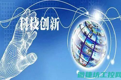技术创新与智能化应用前景展望 (技术创新与智能化)