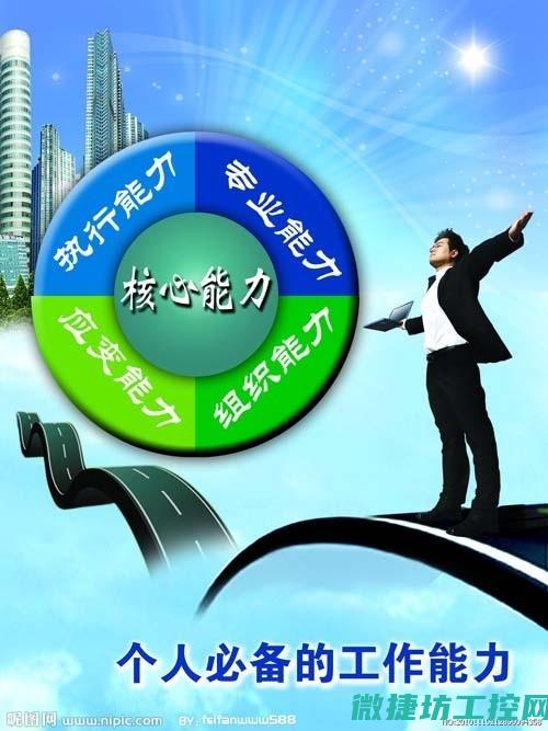 核心功能差异 (核心功能差异原因)