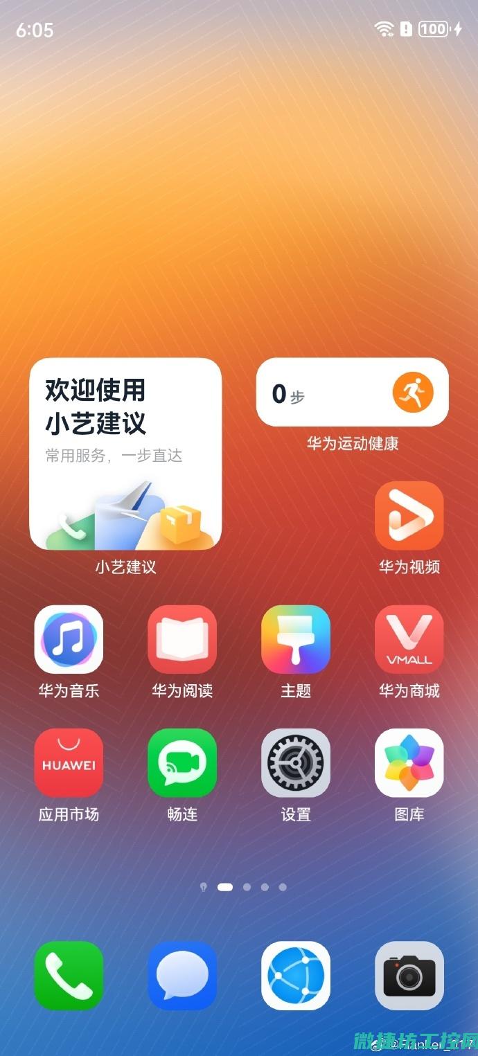 鸿蒙系统工控机的技术革新与产业影响分析 (鸿蒙 工控)