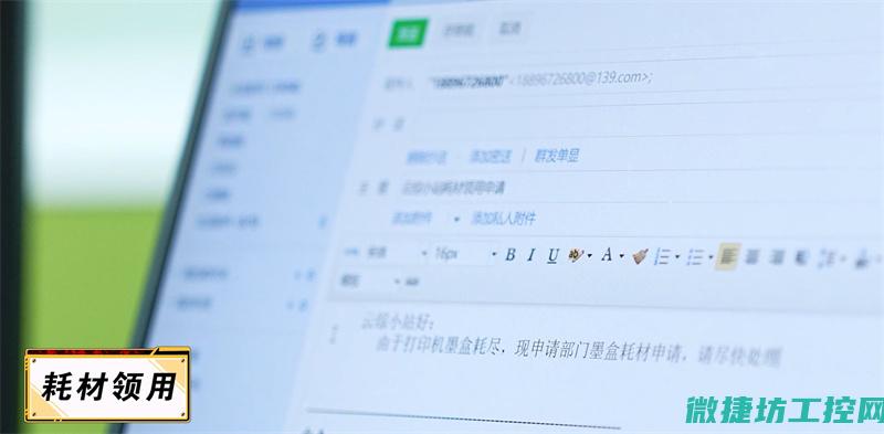 功能及应用领域差异 (功能及应用领域有哪些)