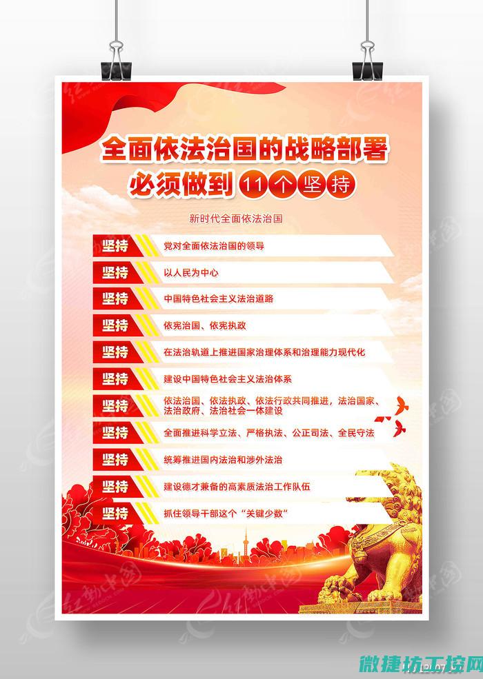 全面解析数码工控系统设备 (数码解读)