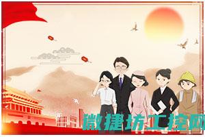利用科技力量，实现工业自动化与远程运维无缝对接 (利用科技力量助力自我发展的例子有哪些)