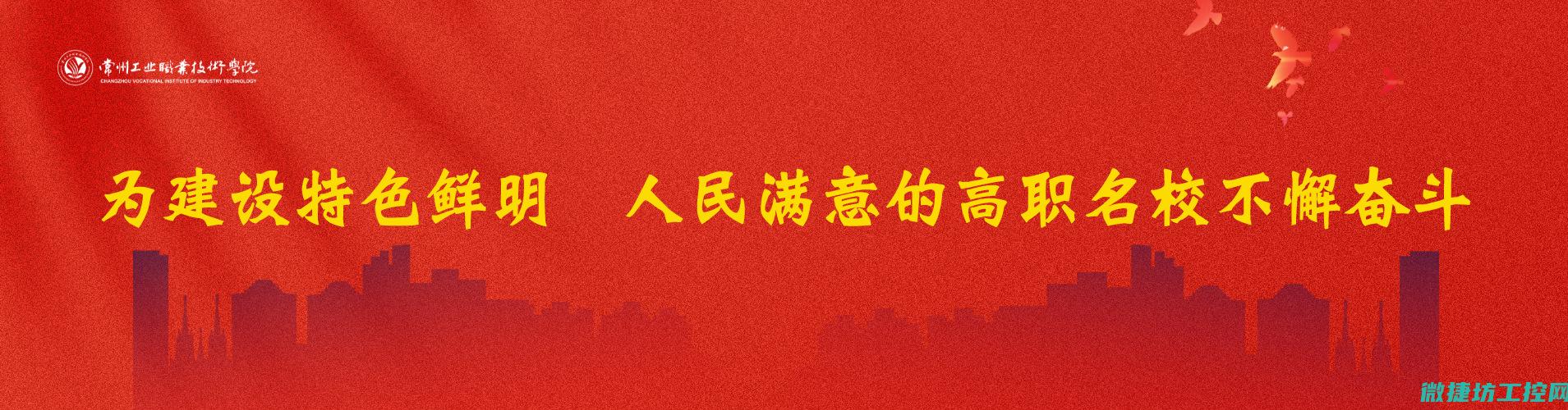 为打造先进的工业控制系统培训基地，深入理解规划关键要点 (为打造先进的制造业基地)