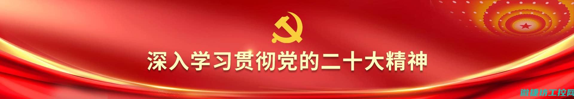 深入了解工控系统备件，保障工业运行稳定可靠 (工控知识)