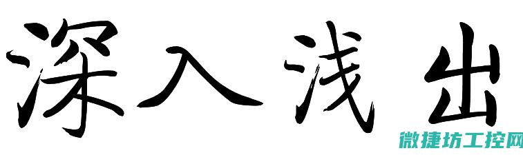 深入探究原因与解决方案 (深入研究探讨)
