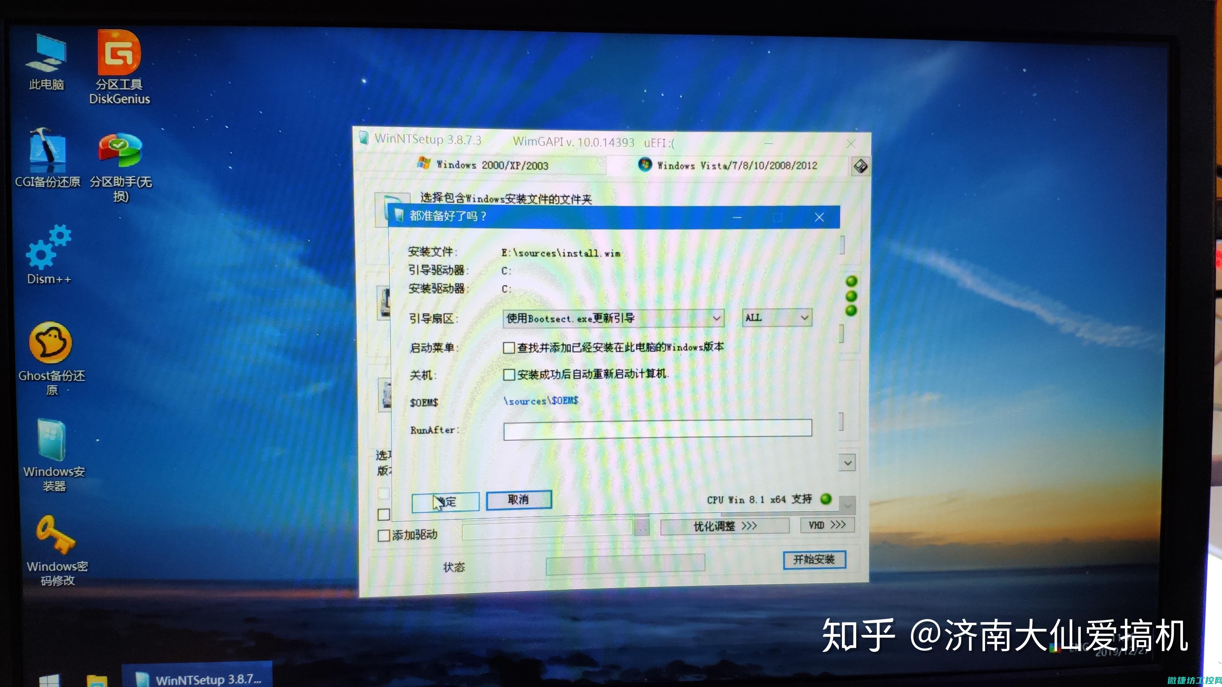 精选安装步骤与注意事项 (精选安装步骤有哪些)