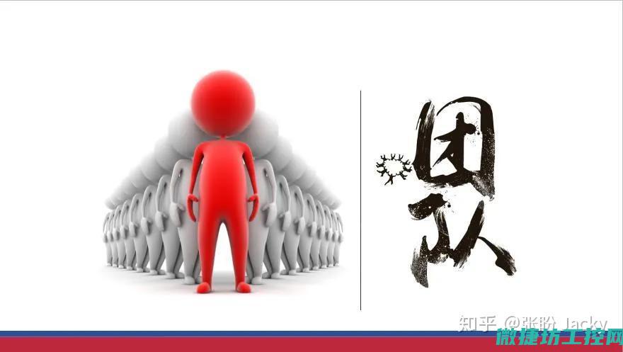 打造稳定可靠的工控电脑运行环境 (稳定 可靠)