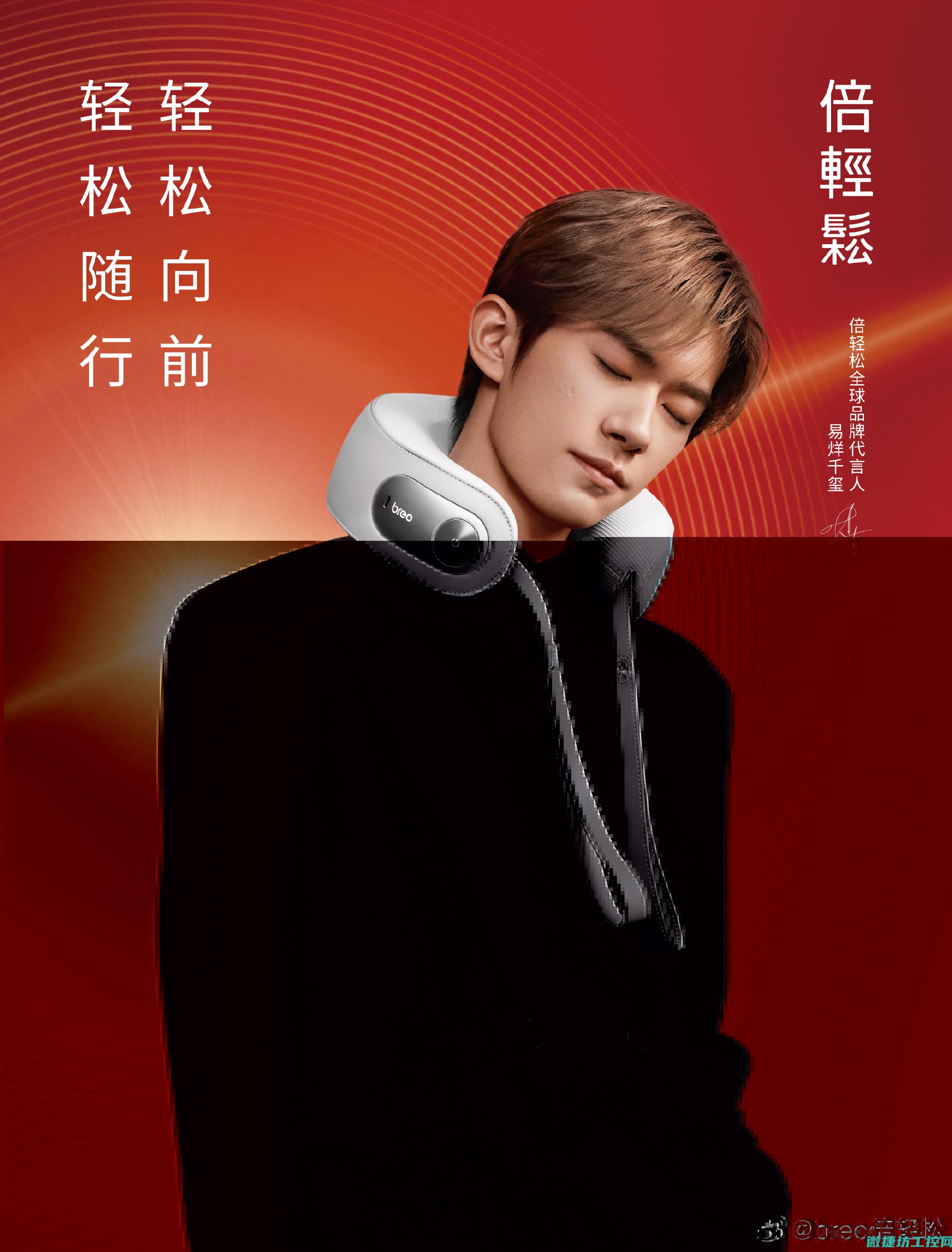 轻松搞定工控屏系统安装 (工控视频教程)