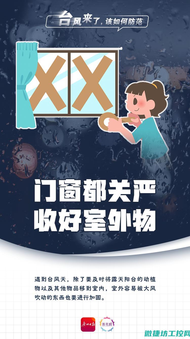 应对难点和瓶颈 (针对难点的解决措施)