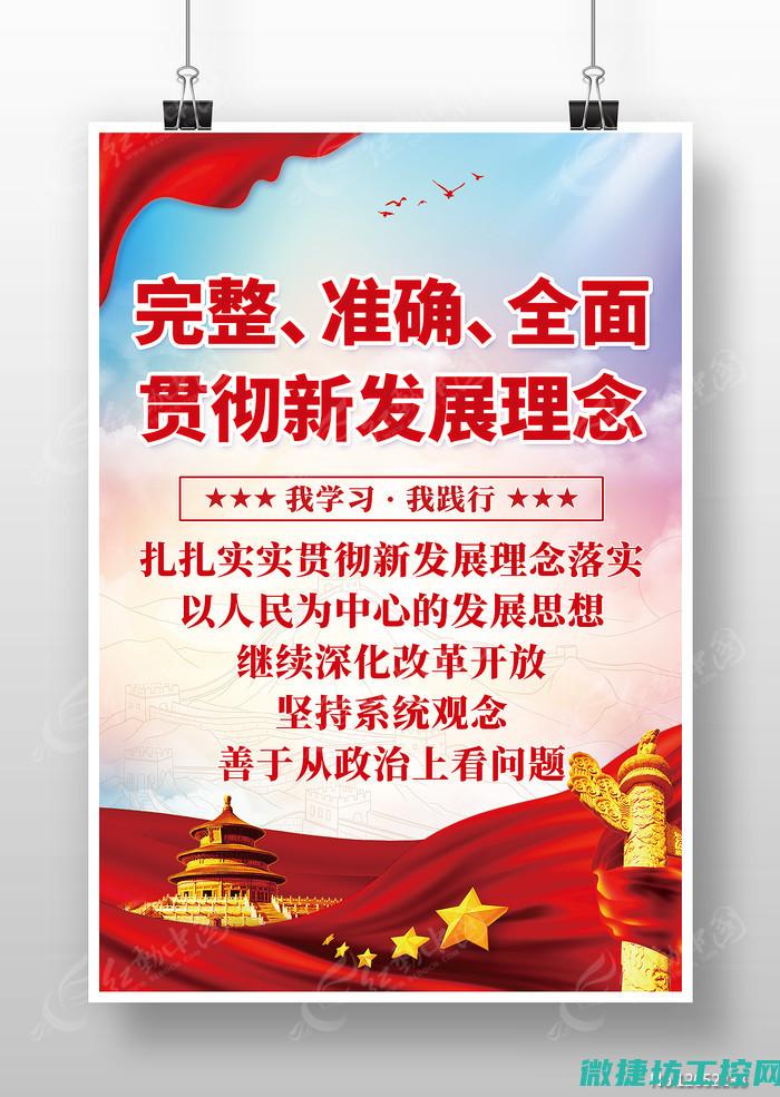 全面解读工控系统实训经验，深度剖析实训过程中的收获与不足 (工控指的是什么)