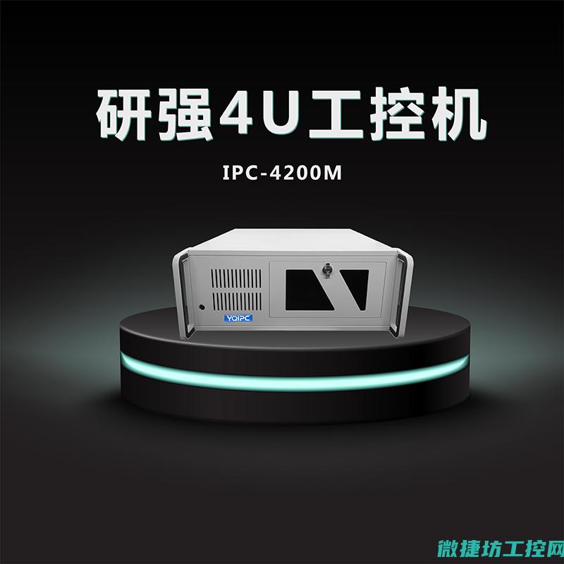深入探究工控系统通信技术 (深度工控培训)