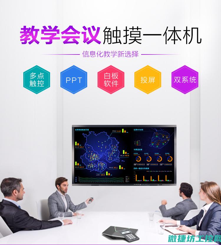 掌握工控屏系统备份的重要性及操作方法 (工控屏用什么编写的)