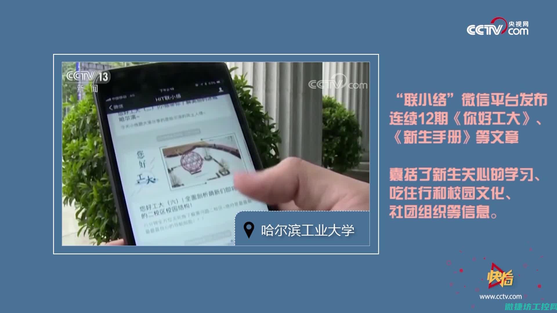 视频实录揭示工控系统攻击案例 (视频实录揭示怎么弄)