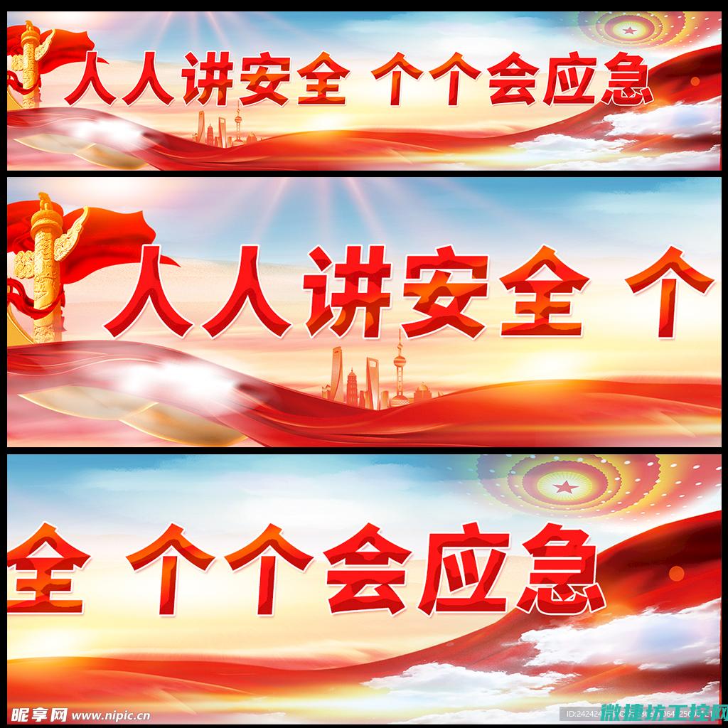 安全可靠运行保障 (为保证电能质量和电力系统安全可靠运行)