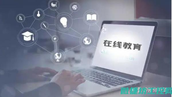 在线平台助力工程师高效工作 (在线平台助力网站)