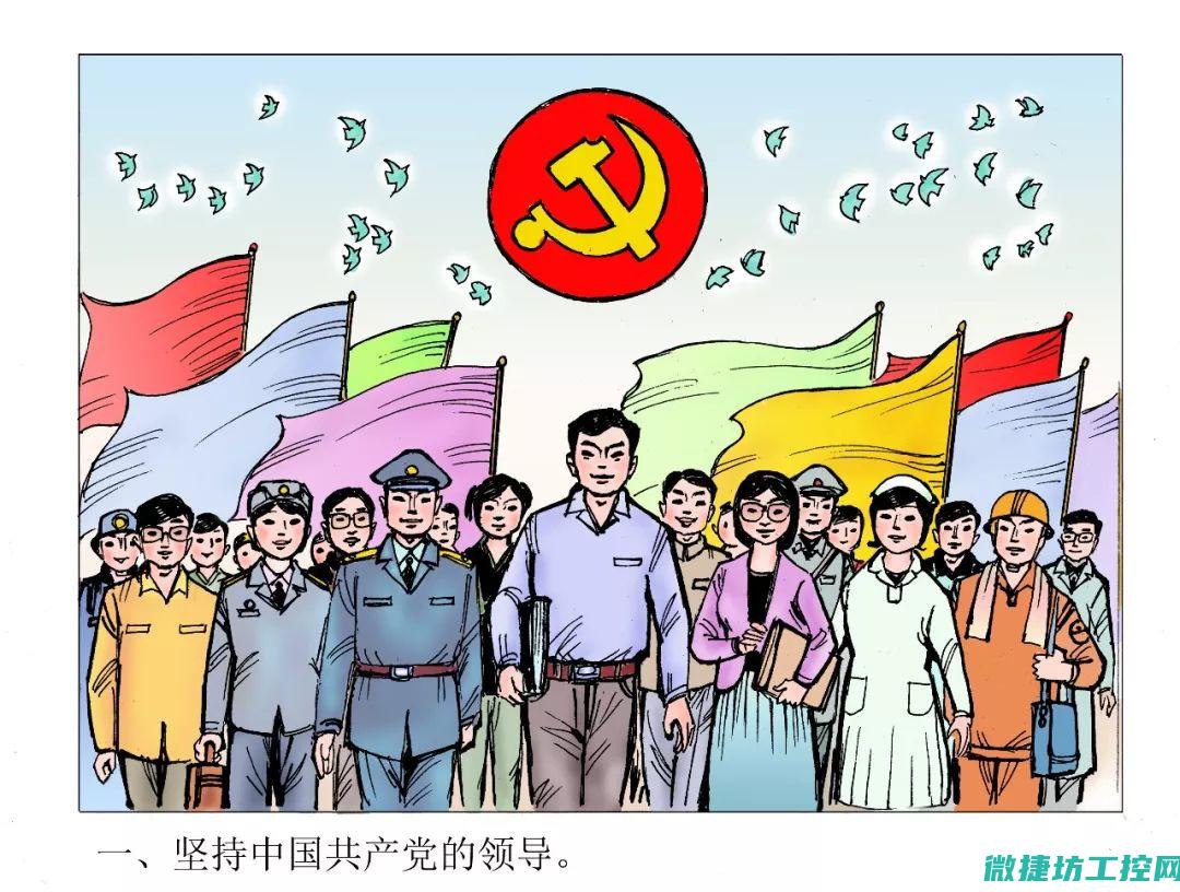 如何从制度和执行层面提升工控系统安全，避免处罚风险 (从制度入手)