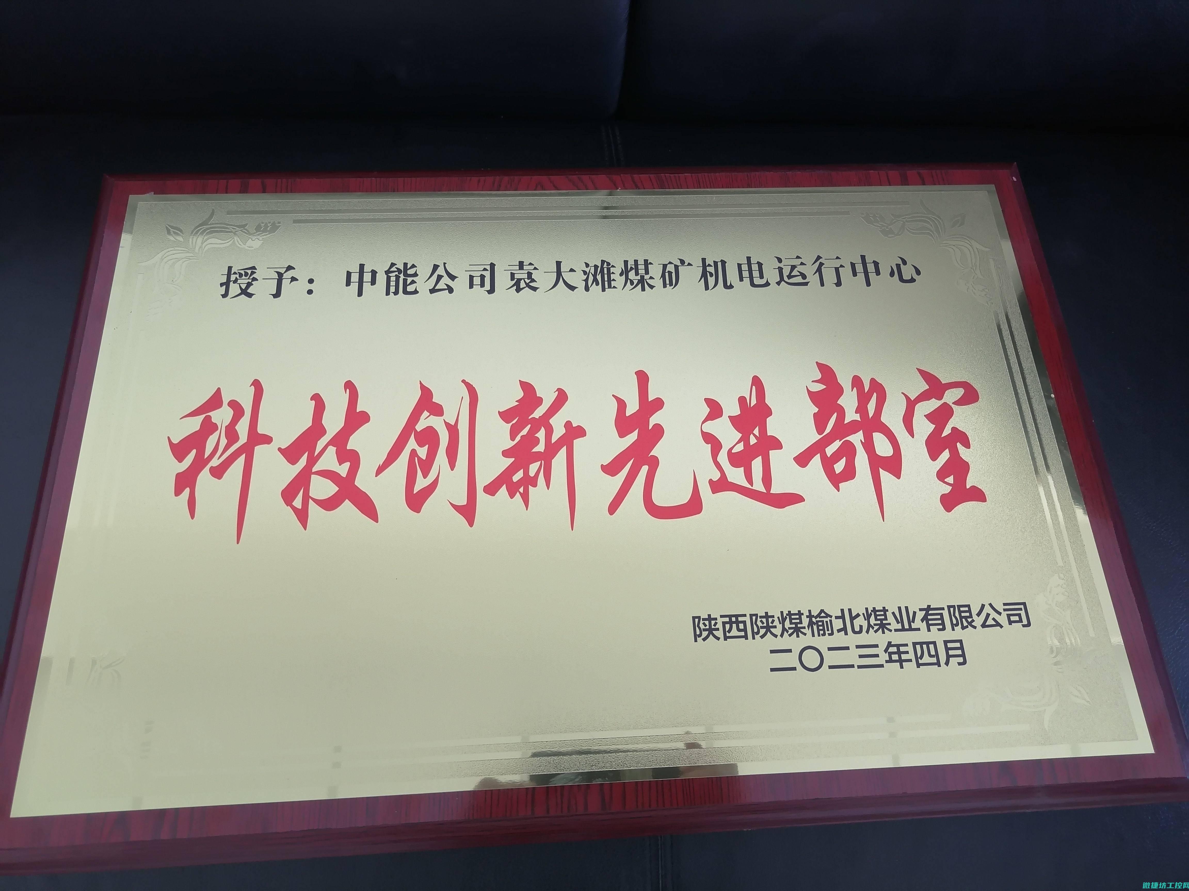 领先技术引领工业界面革新 (领先的技术)