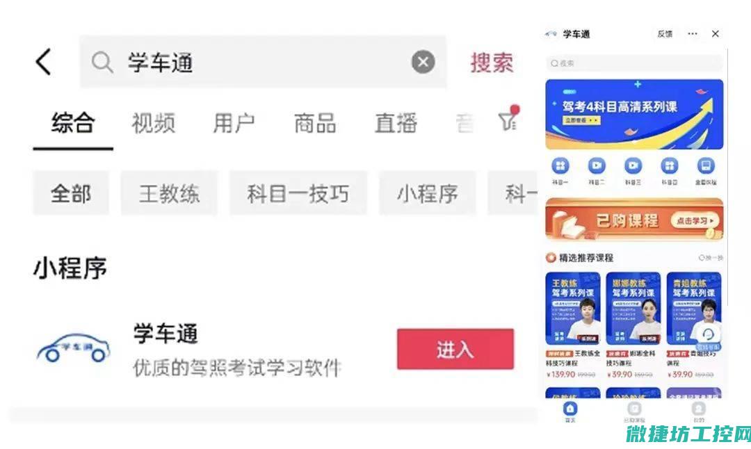 掌握抖音平台营销及宣传策略 (掌握抖音平台的人)
