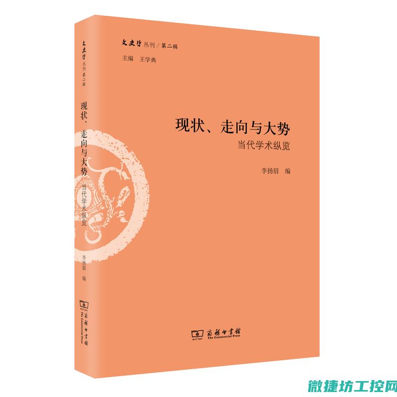 深入分析当前形势下的重要性及其必要性 (深入分析当前面临的形势)