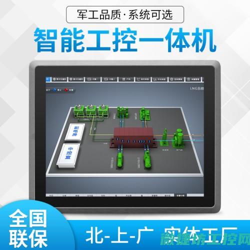 探讨工控系统信息安全工作的挑战与机遇 (探讨工控系统的目的)