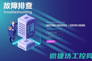 从故障排查到数据恢复 (故障排查流程一般包括)