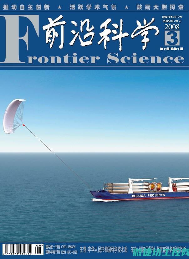 探寻前沿技术趋势 (探寻前沿技术有哪些)