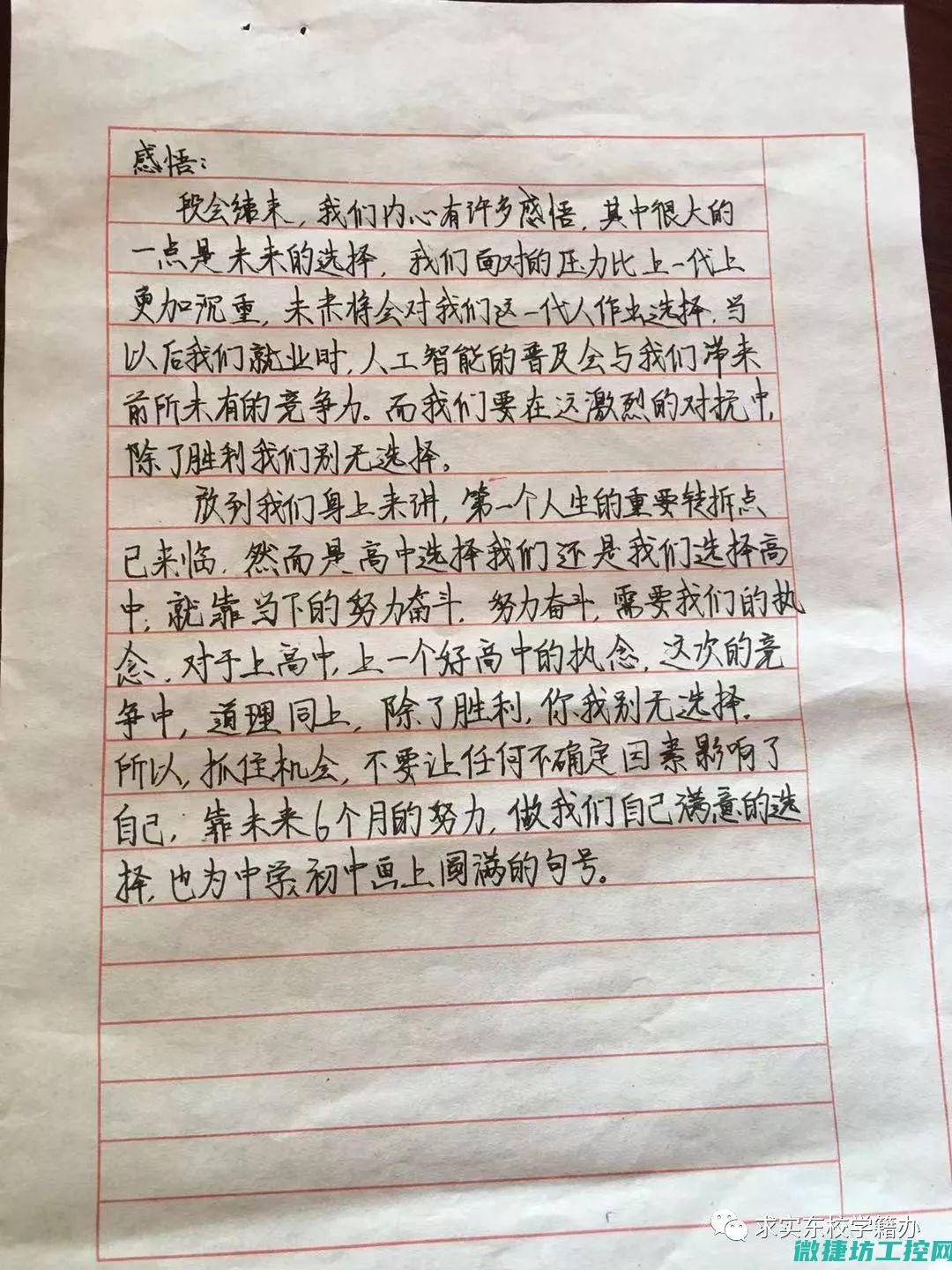 不同需求下选择适合的系统类型。 (不同需求不同选择)
