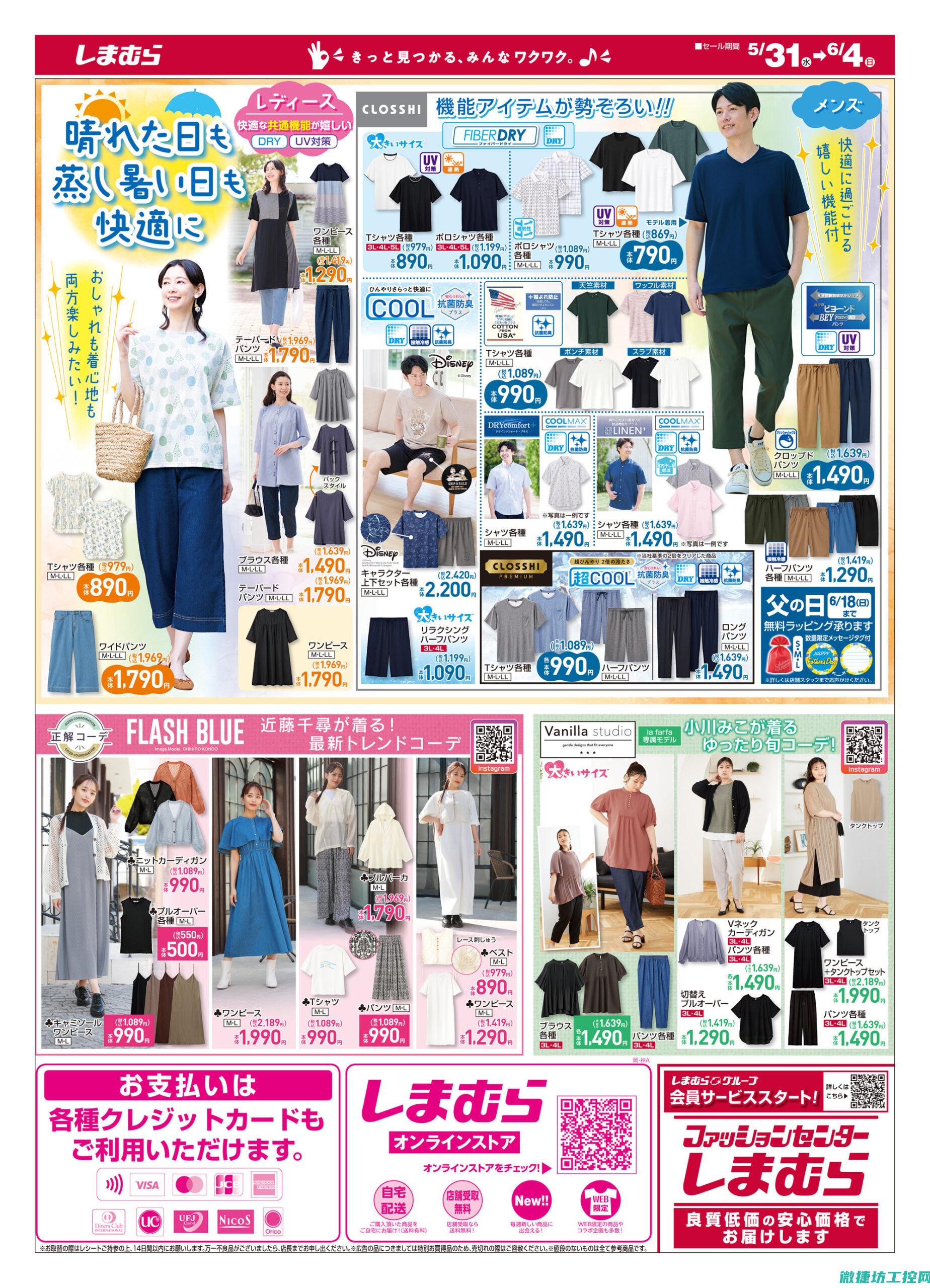 最新报价