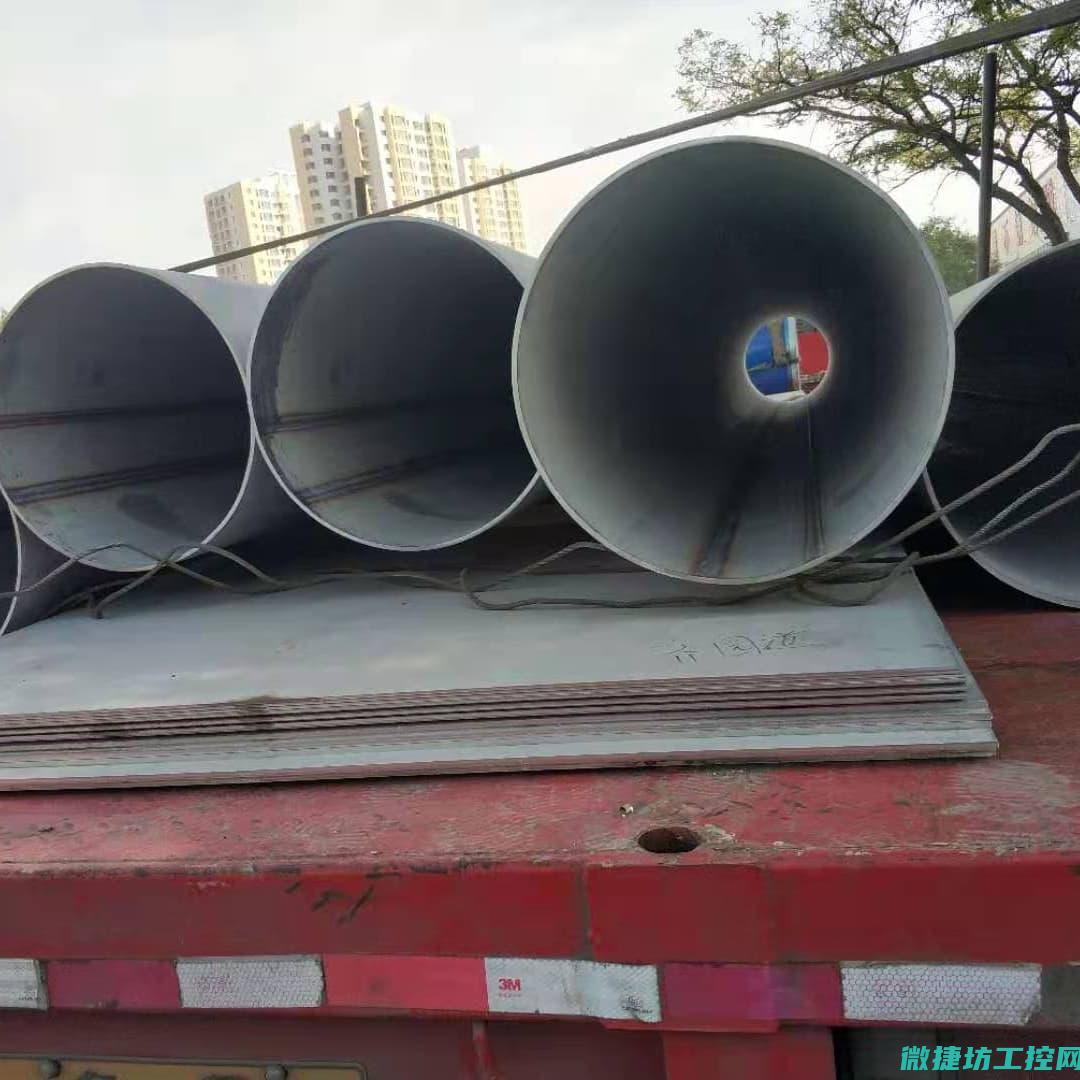 实时更新报价