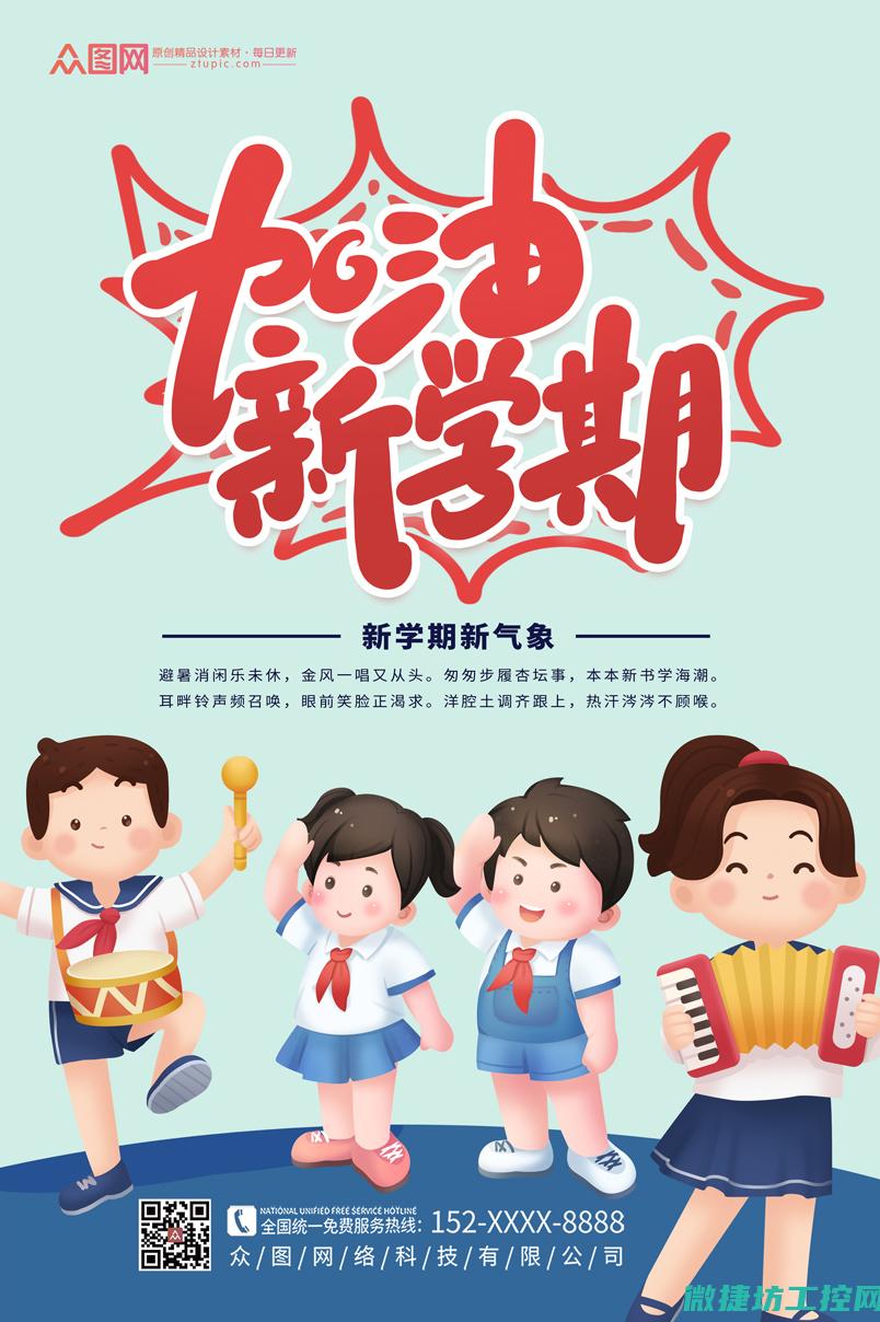 领跑的之选