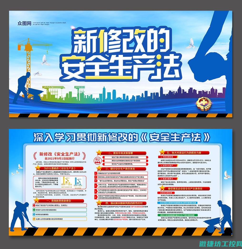 安全漏洞及通信稳定性的考验。