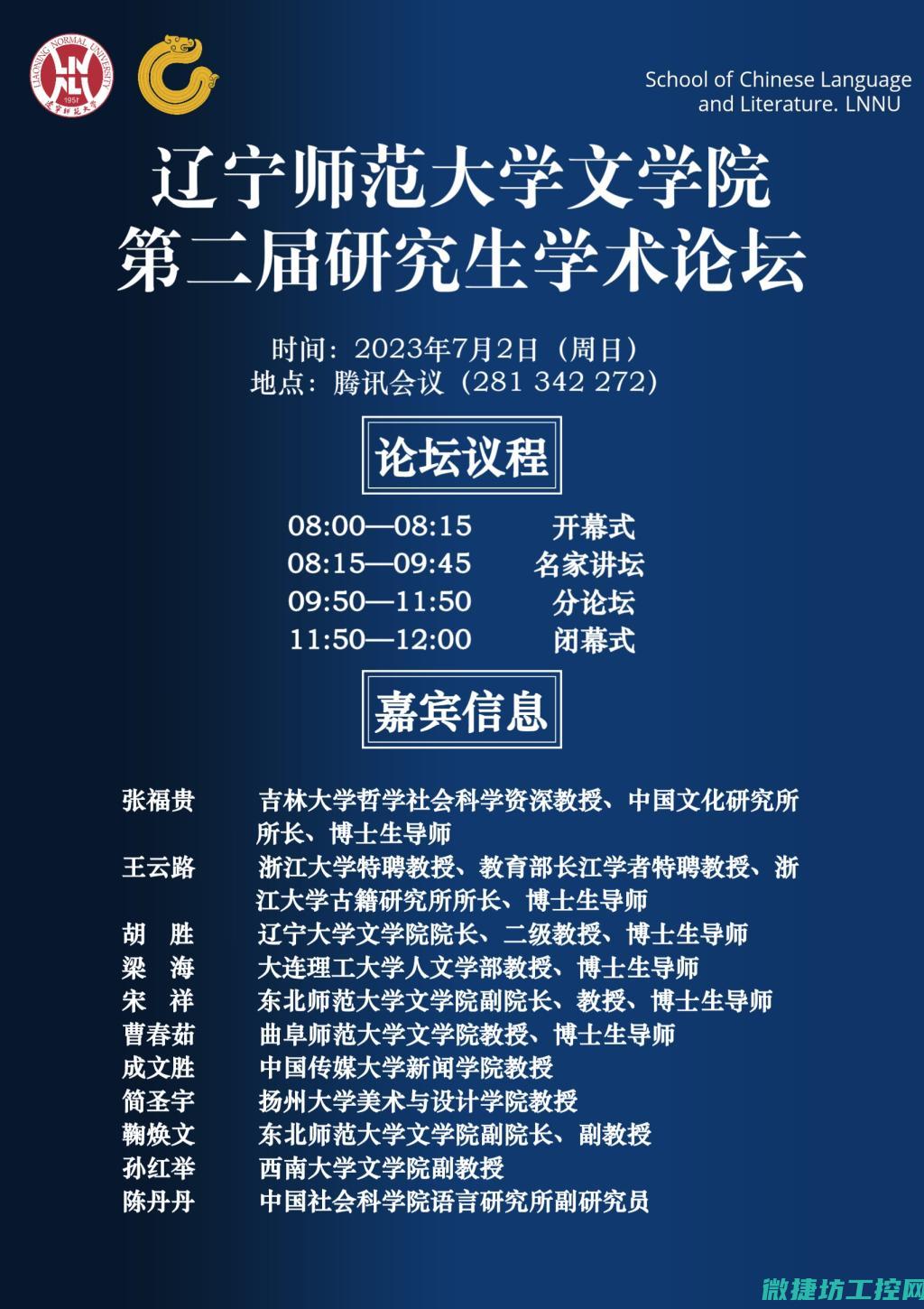 探讨Linux在工业自动化领域的优势与未来发展 (探讨粮食安全与科学、养生!)